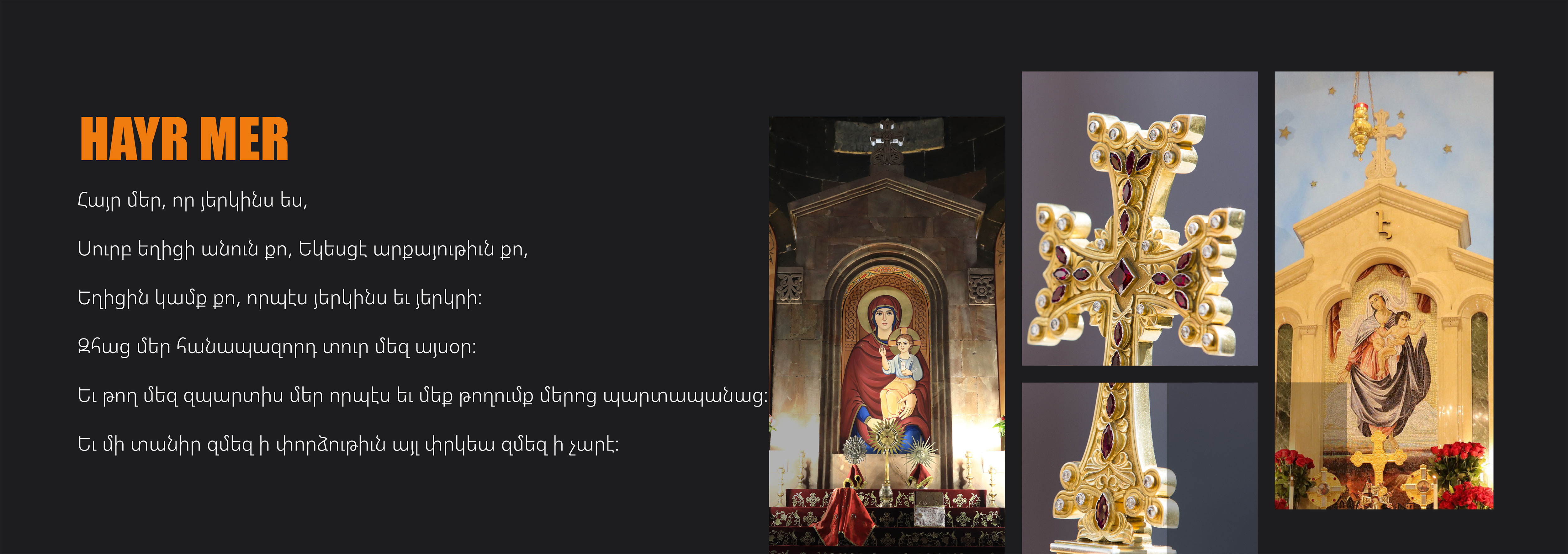 Our church sanctuary